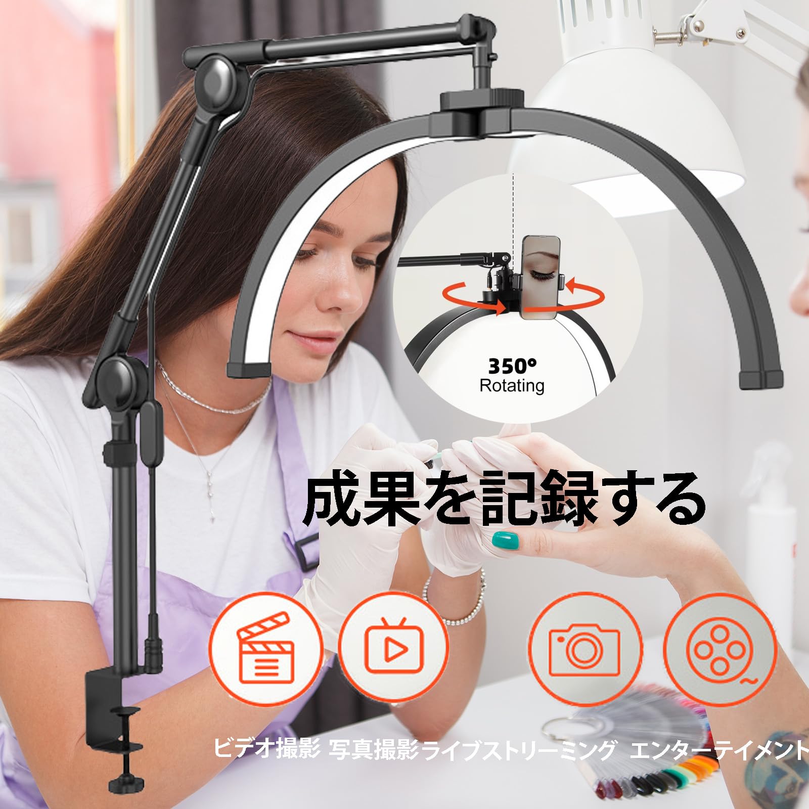 Amazon.co.jp : まつげライトハーフムーン ledスタンドネイルデスク